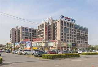 楊浦區(qū)民事訴訟法律咨詢(xún)熱線(xiàn)