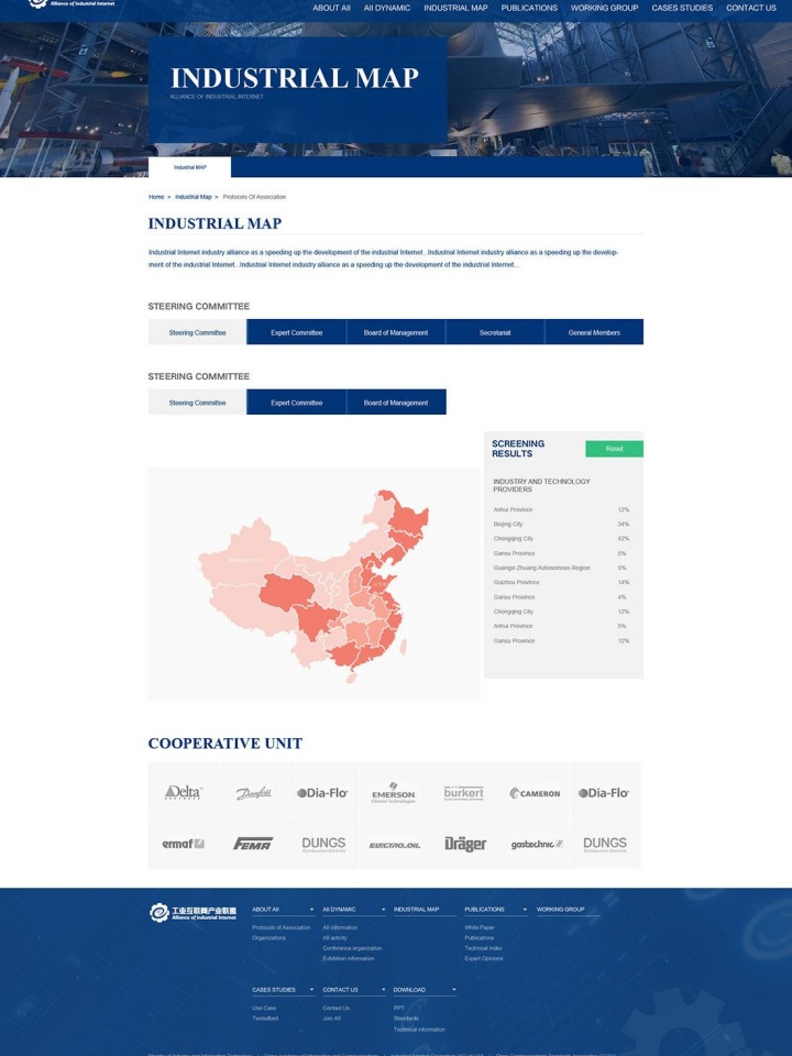 鶴壁市浩天電氣有限公司