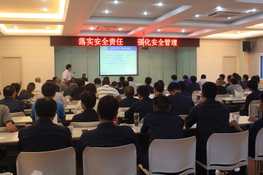 安慶港華開(kāi)展事故警示教育，采取安全新舉措