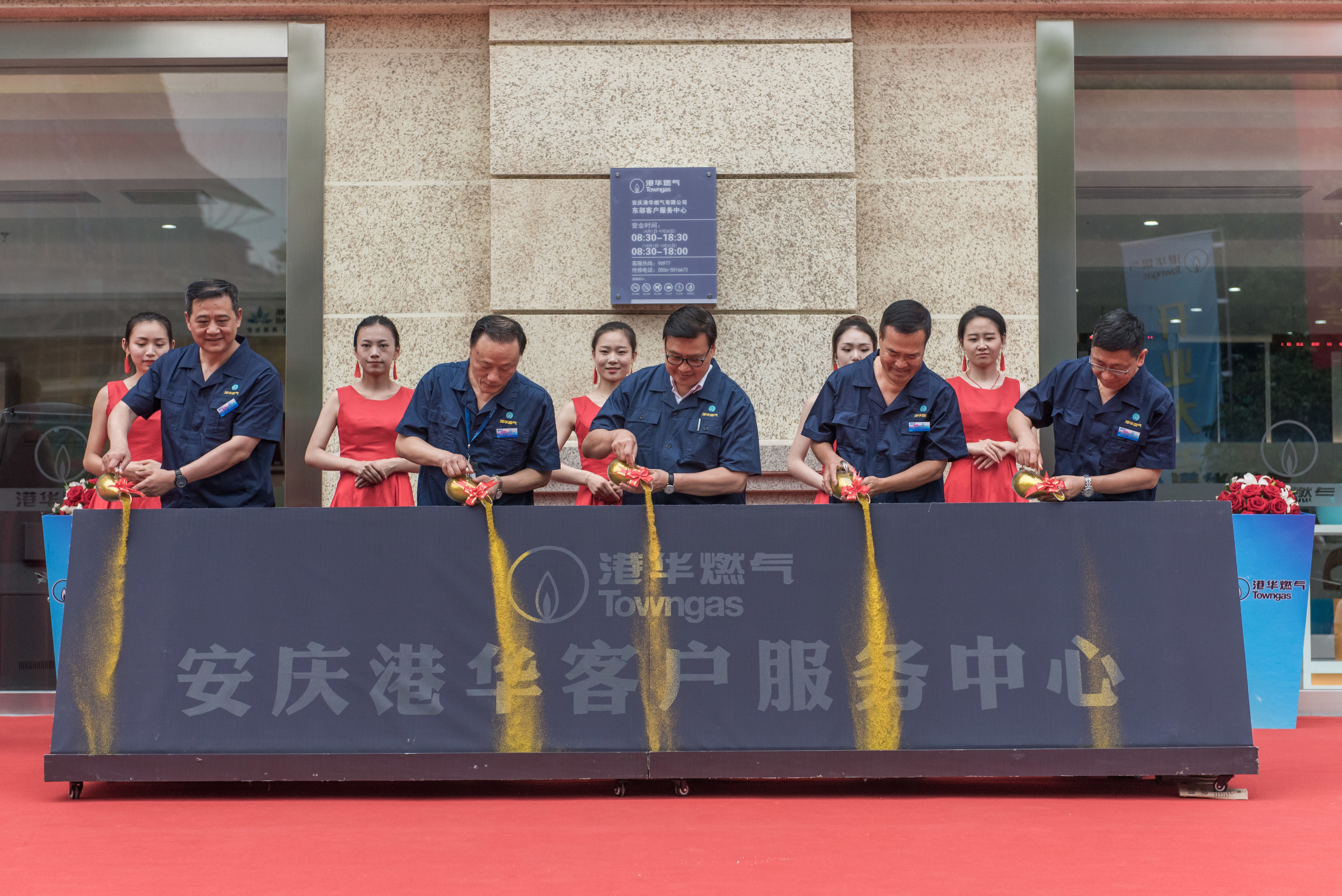香港中華煤氣行政總裁、港華燃氣董事會(huì )主席陳永堅先生一行來(lái)宜開(kāi)展燃氣安全檢查